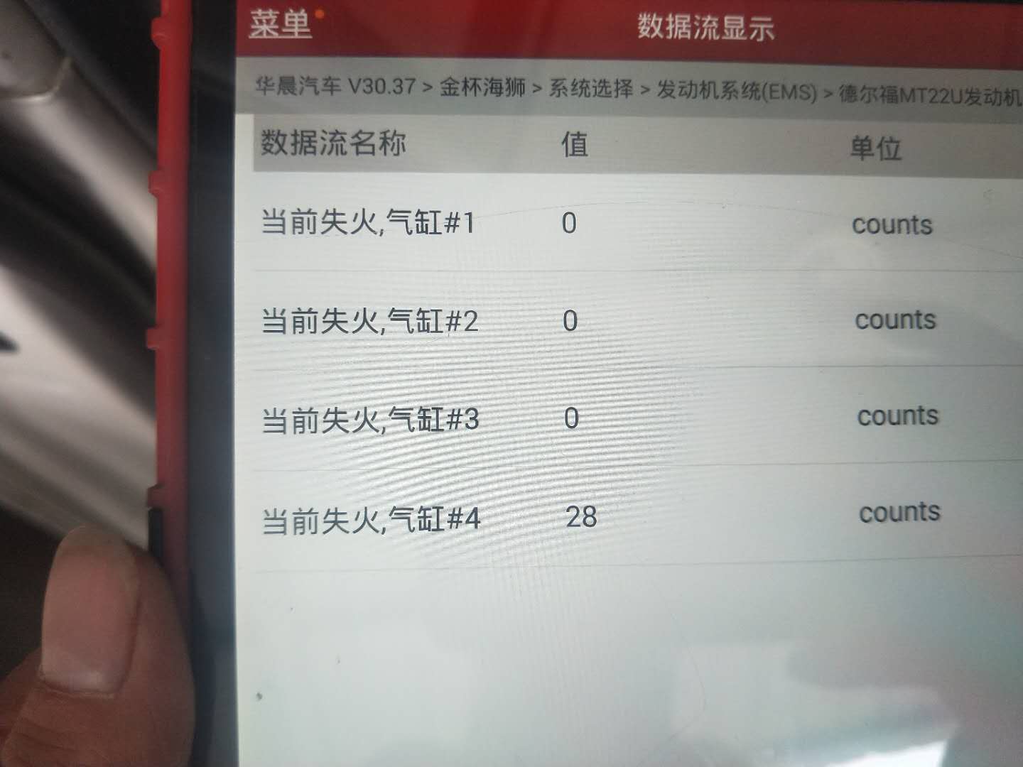 图片[3]_发动机怠速抖动 仪表无亮灯、电脑无故障码、胖哥排查维修分享_5a汽车网