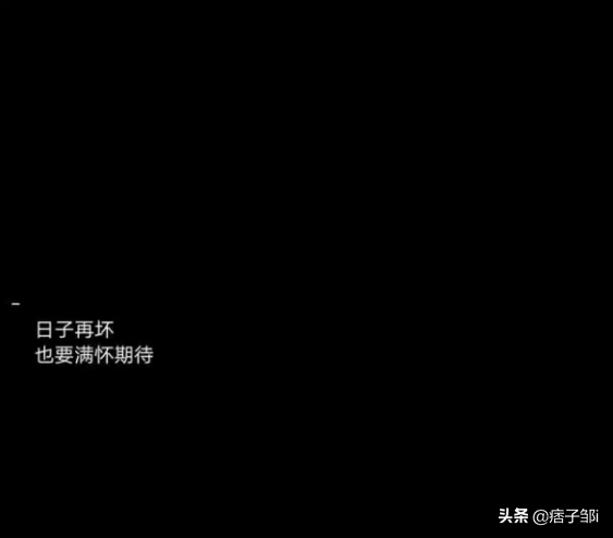 十个字的唯美句子 月黑沙黄，此际偏思汝图片