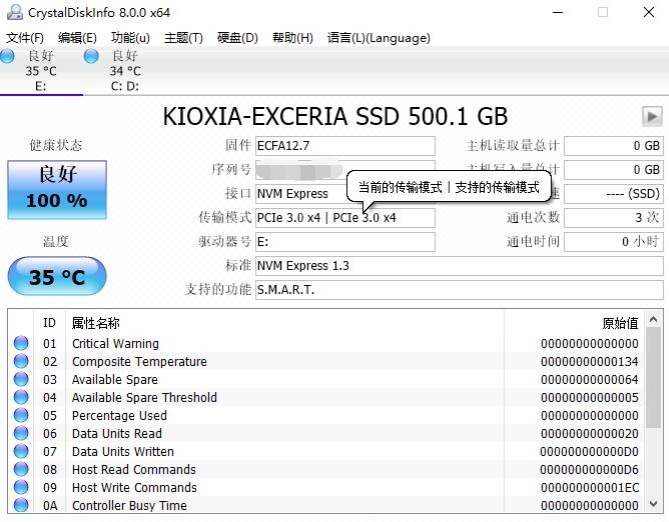 4K性能爆表，装机系统盘首选、铠侠RC10系列固态硬盘 评测