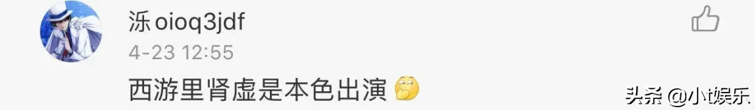 黑眼圈克星“罗志祥”！罗志祥被网友神P图，简直要炸！