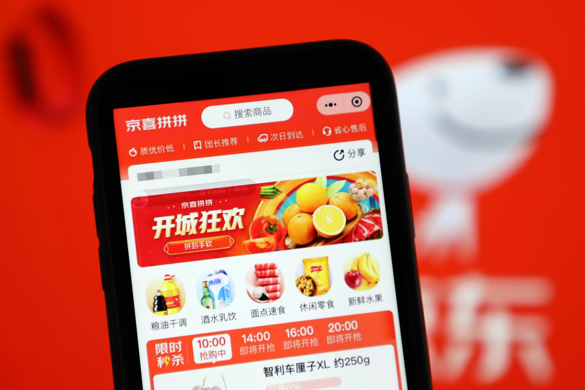 京东滴滴“醒悟”？主动退出社区团购