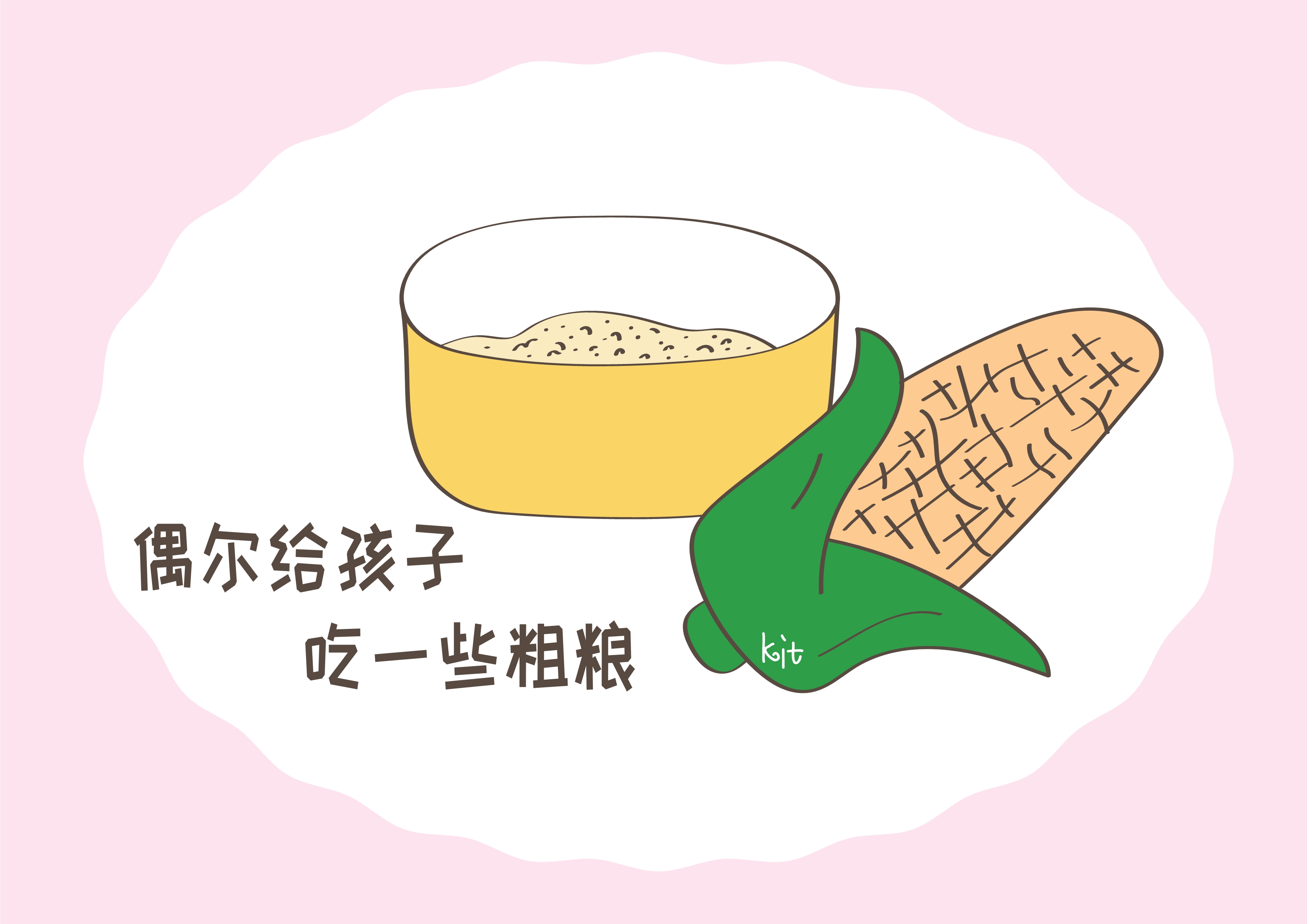 孩子日常饮食，这三类食物要少碰，家长养娃小心入坑