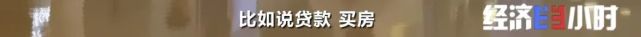欠费12亿！突然宣布：全部停业