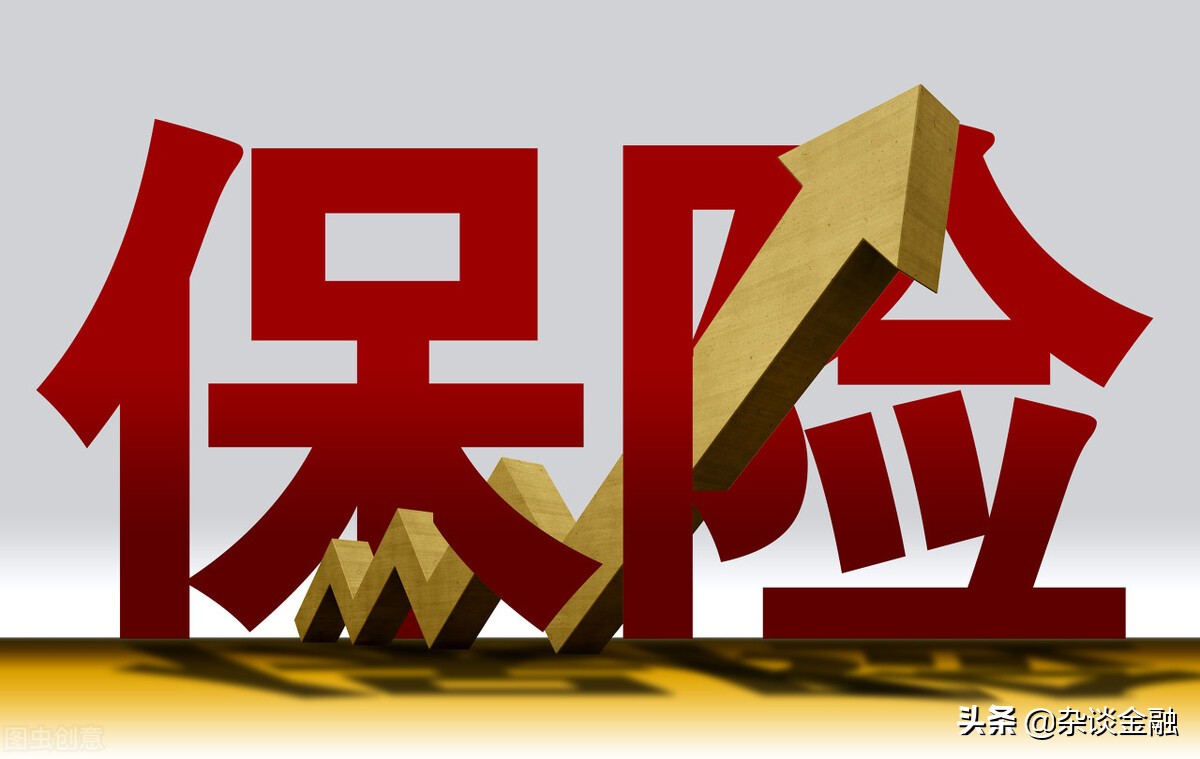 怎么查询保险的到期日？