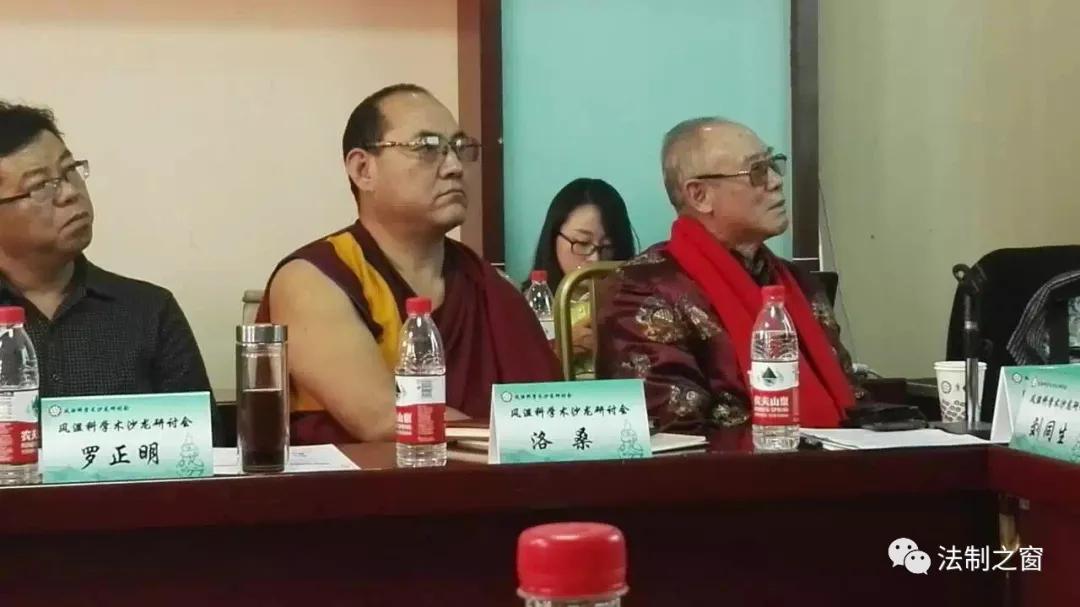 把藏医药文化传播到国内外的阿旺洛桑藏医博士