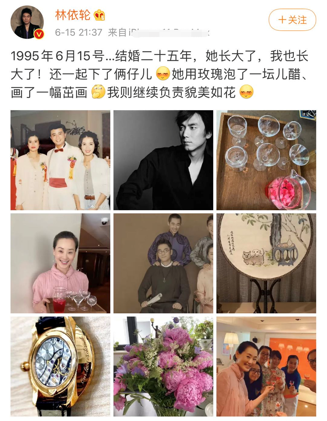 50岁林依轮庆结婚25周年 二婚妻子状态似少女 一家四口羡煞旁人 娱乐 蛋蛋赞