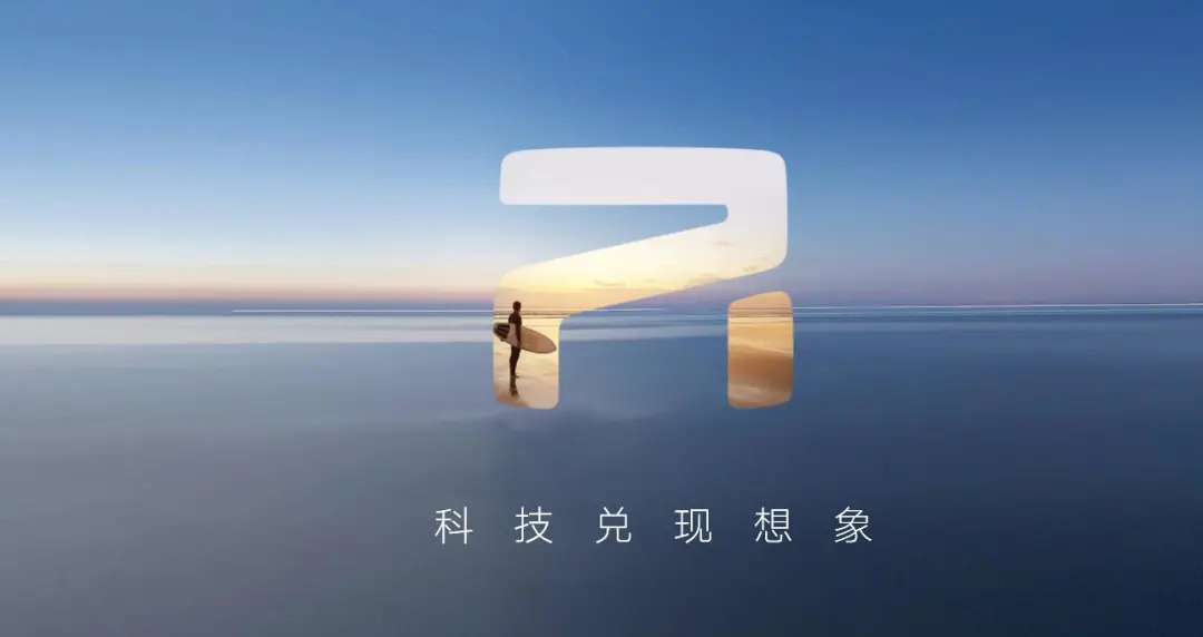 新动版ER6实力破圈，高阶智驾助力R汽车加速“超车”