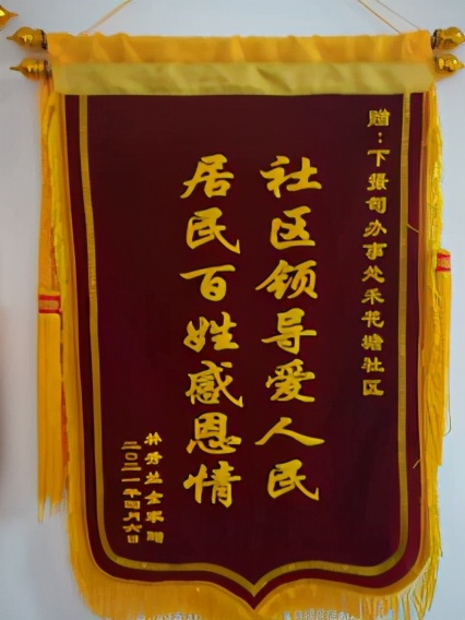 湘潭市岳塘区禾花塘社区党总支架起党群连心桥 为民办事暖人心