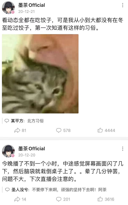 B站网红去世一月无人知！高中就被父母弃养，死