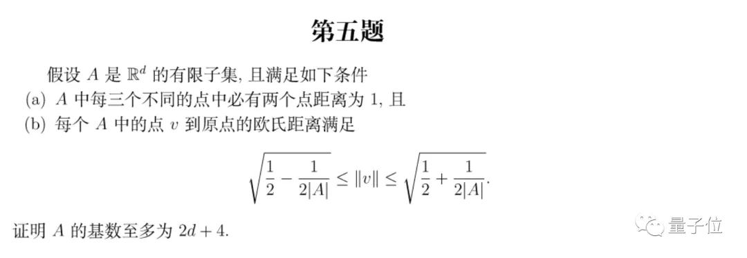18岁双料竞赛金牌邓明扬:我只是数学初学者,求在MIT“活”下去