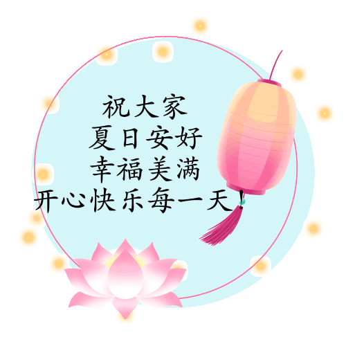 早上好文案配图片，早上好朋友圈正能量句子简短图片