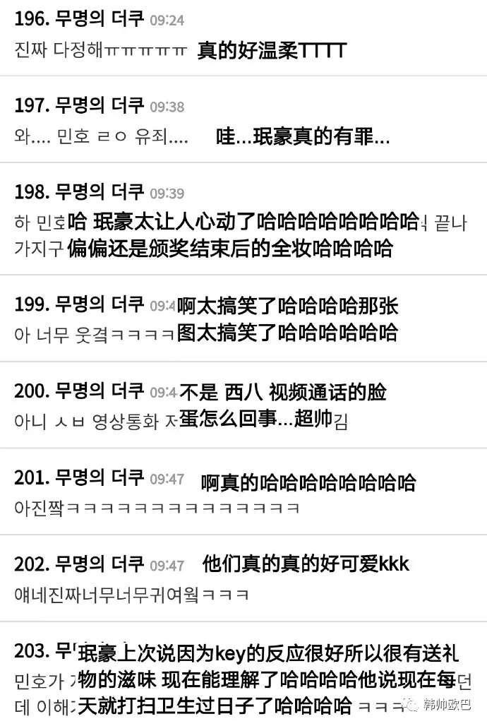 这位男团爱豆收到了搬家礼物,也就略过一样说了十次?