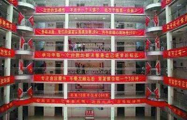 高考梦工厂，毛坦厂中学，现在情况怎么样