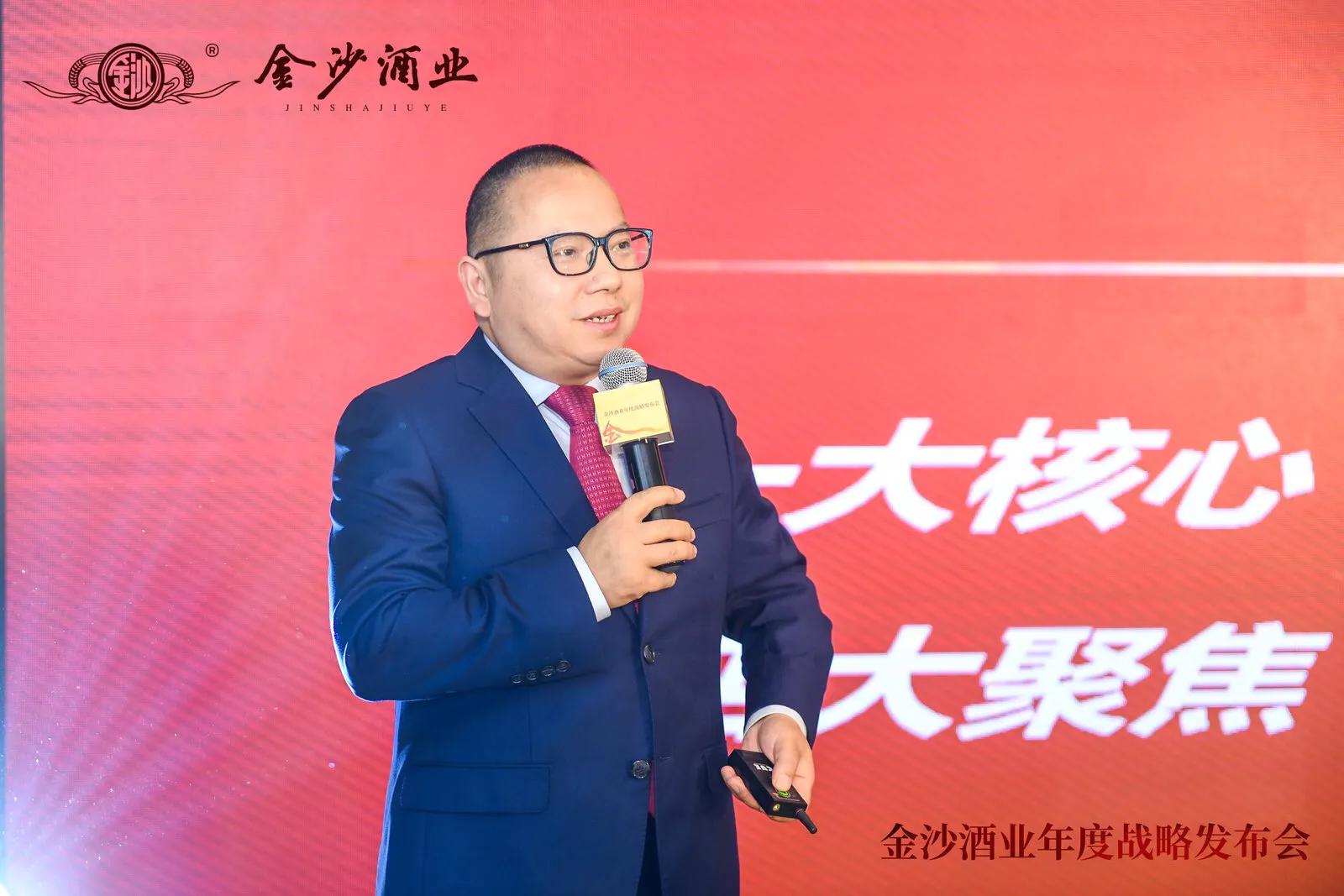 金沙酒业商业传奇 计划2024年主板上市实现千亿市值