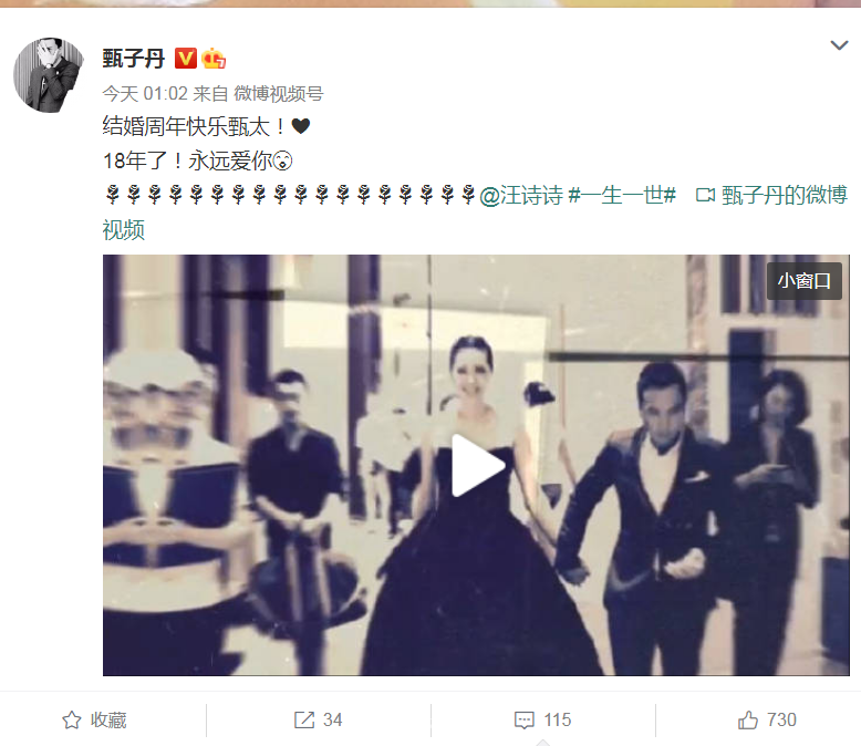 巧合？甄子丹与妻子庆祝结婚18周年后，赵文卓发文不舍送别大女儿