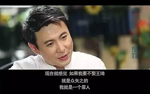 王琦：嫁给沈腾，是全家人的心愿，沈腾：不娶王琦，我就是罪人