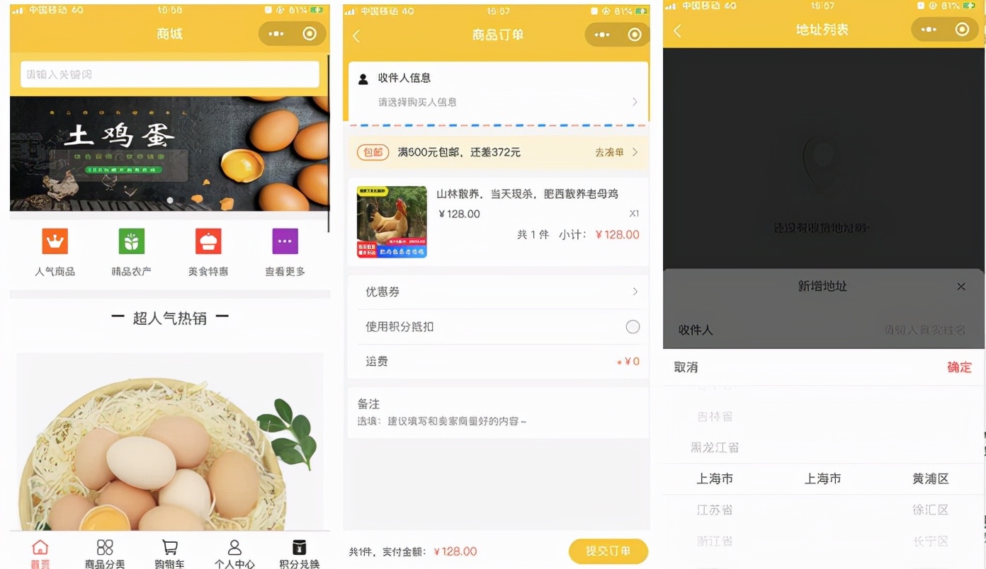 做電商，必須支付高額年費和傭金？解決方法來了
