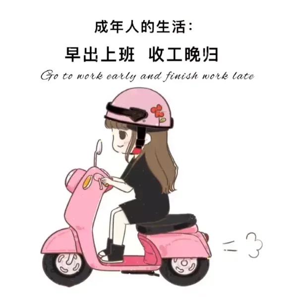 朋友圈背景丨最近抖音很火的背景图