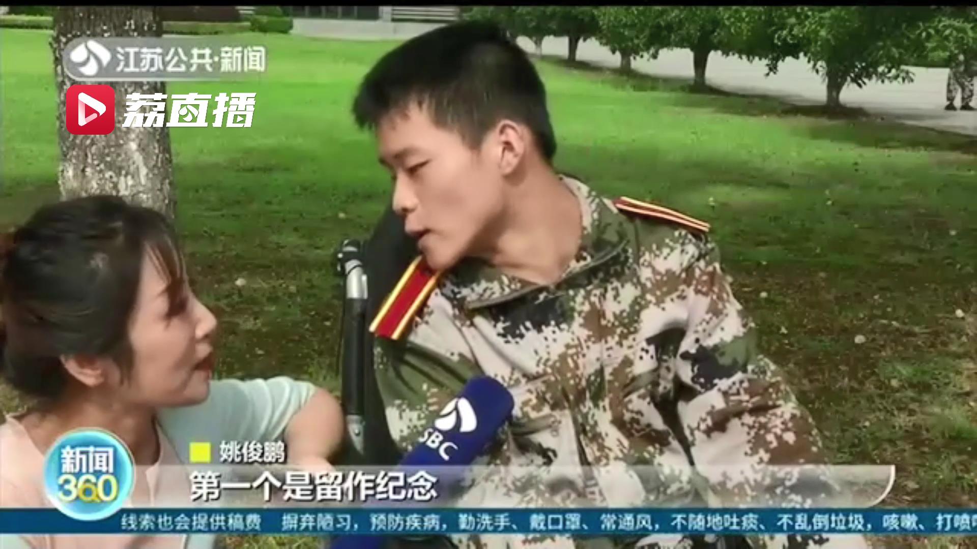 少年■未来可期！脑瘫少年姚俊鹏开启新生活：我要和他们一样