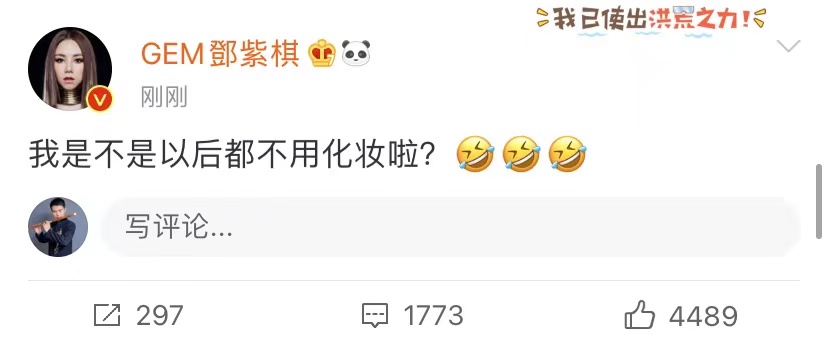 30岁的邓紫棋淡妆大变样 网友直呼认不出,素颜样貌不正常吗？