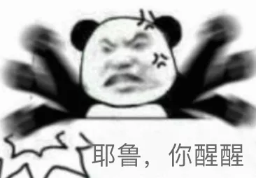 绝!第28名居然并列了6所大学?今年US News全美大学排名真挤得慌