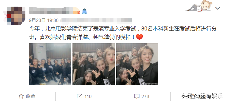 张子枫大学即将分班，网传与同学的大合照，妹妹的颜值绝了