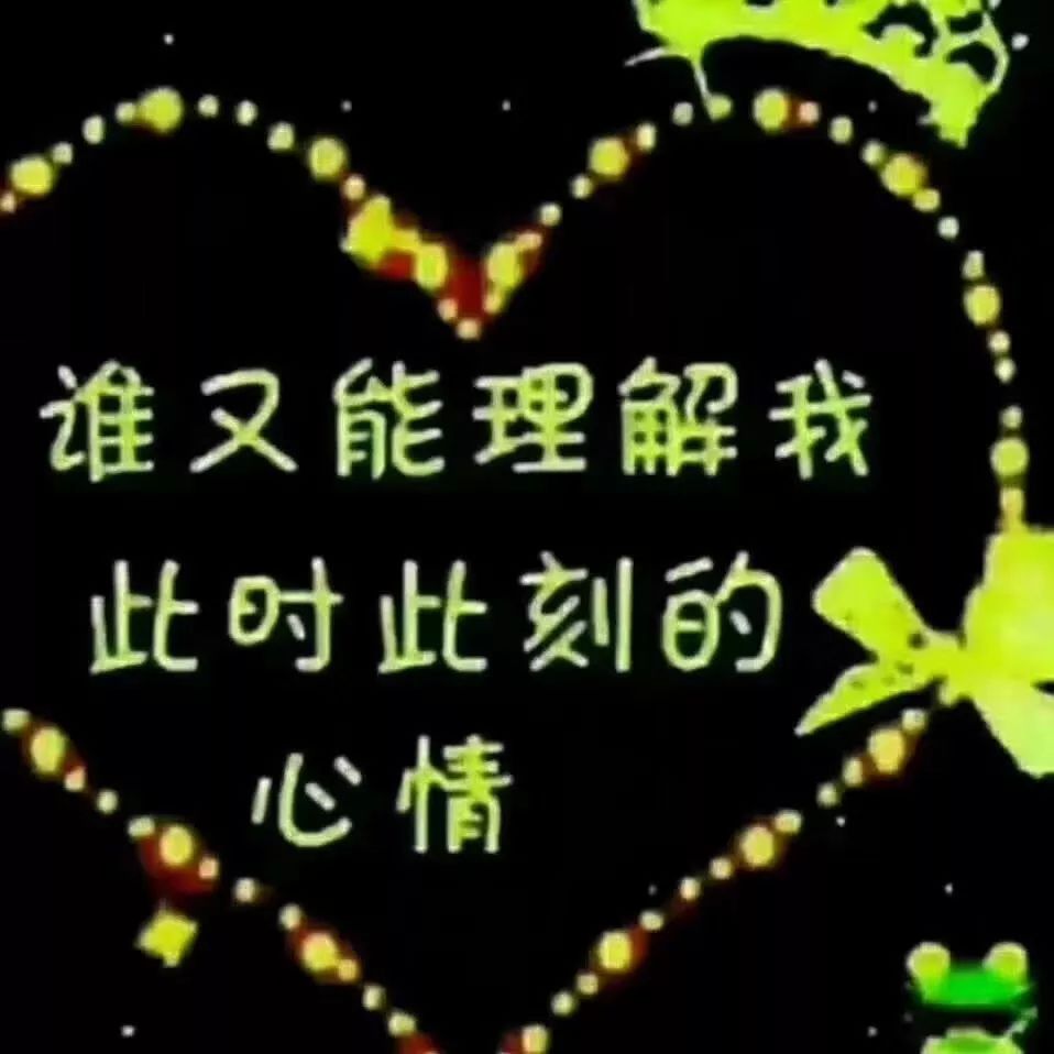 心痛到无法呼吸的句子 痛到心滴血的句子图片