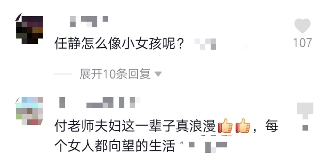 付笛生夫妇生活太滋润，穿羽绒服在海滩度假，任静一点不像52岁