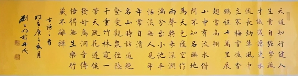 刘士明：豫东书法追梦人