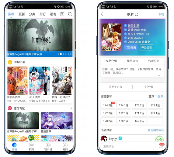 6款冷门好用的Android手机APP