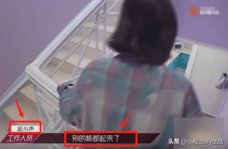 《浪姐》工作人员喊嘉宾起床，节目组求生欲太