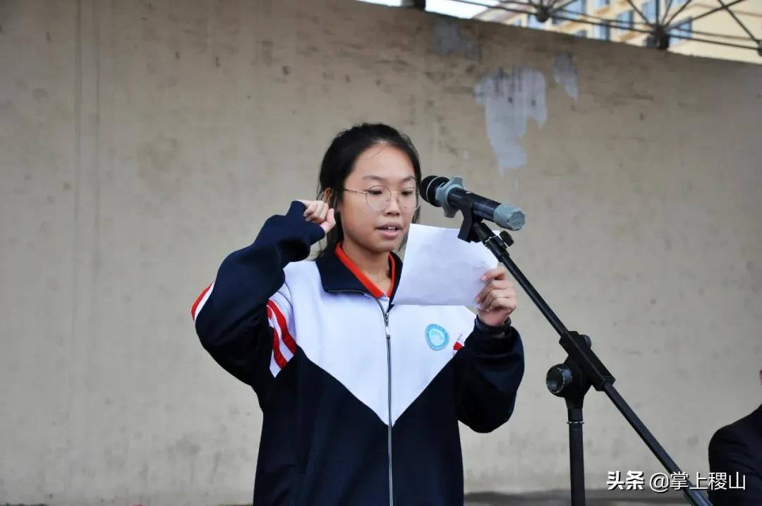 稷王中学第十四届校园田径运动会圆满成功(图20)