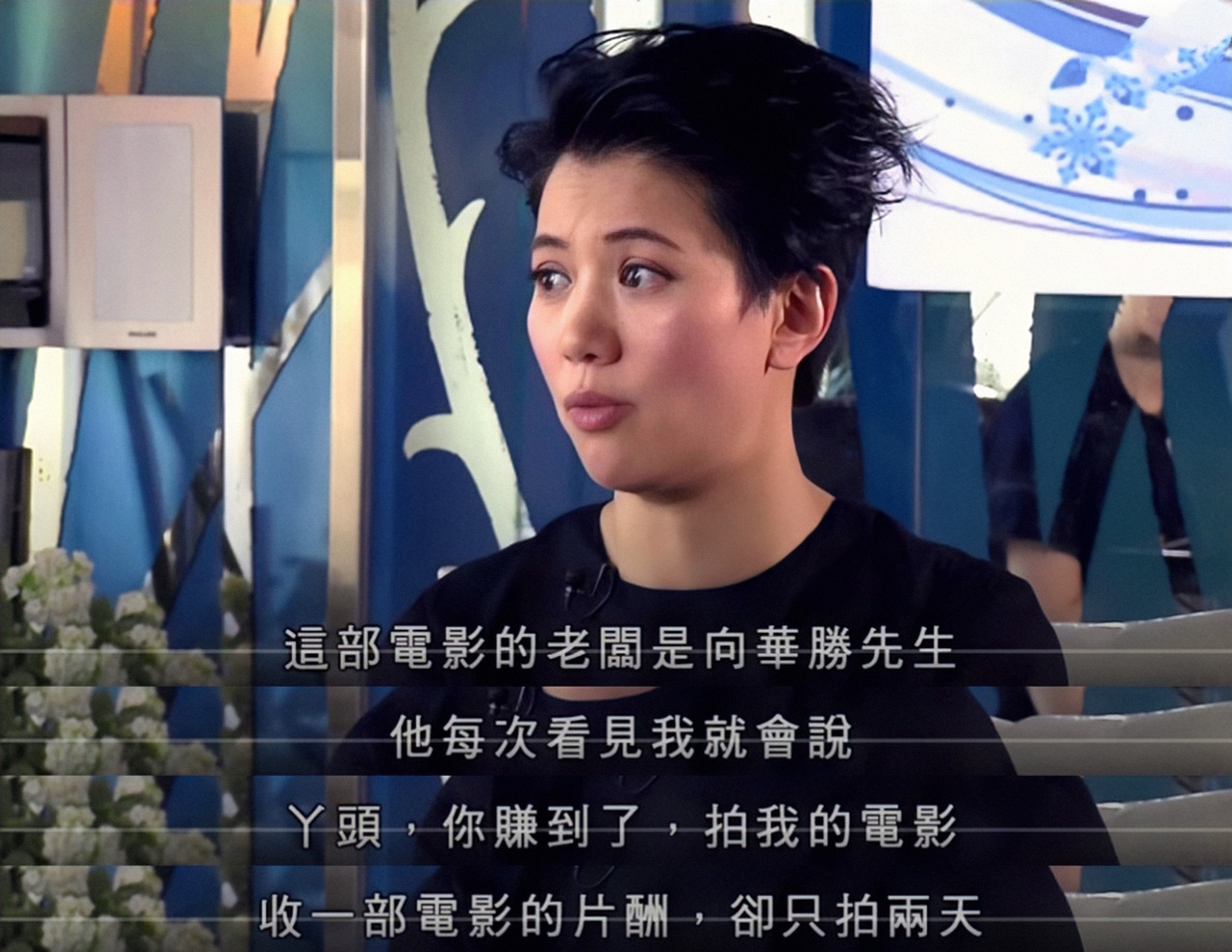 顶撞向华胜，曾被成龙封杀，张智霖却爱了她2