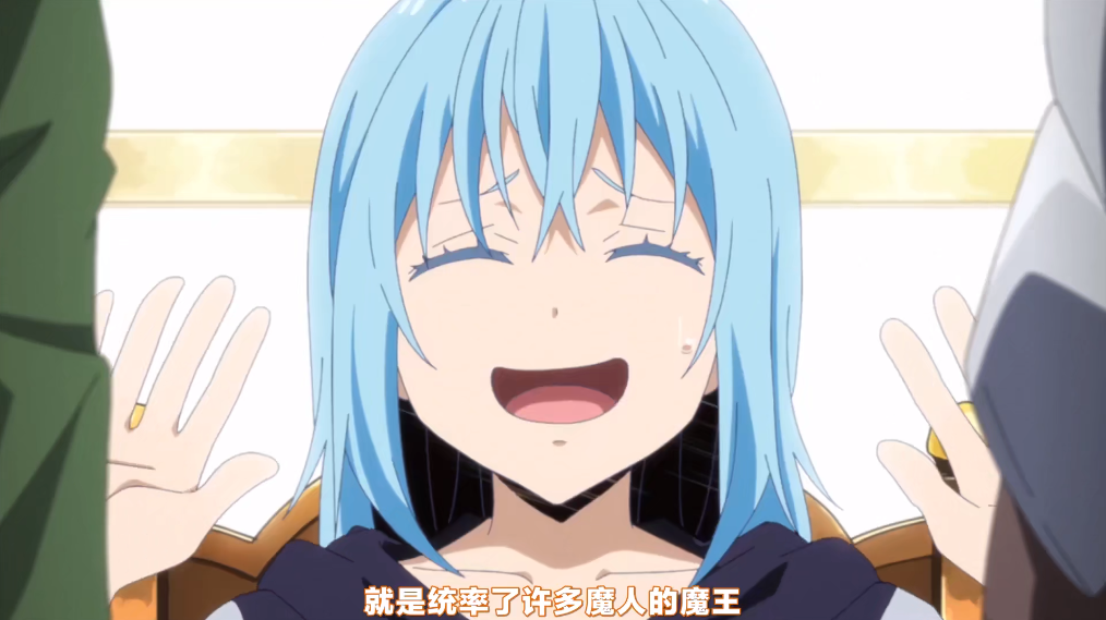 《轉生史萊姆》後半部分預告更新，萌王成為魔王，大決戰開始