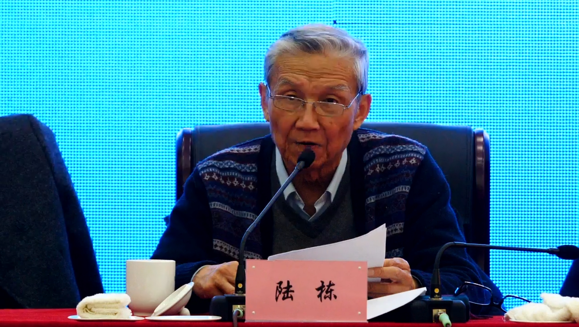 陕西中医药专家协会2020学术年会暨高品质中药材专家论坛召开