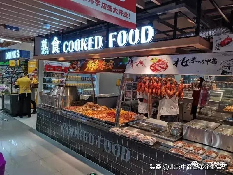 Upgrade Or lives the upgrade path of the supermarket below Piao new trend