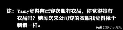 Yamy曝光录音后，黄子韬为何不顾一切怒怼徐明朝？竟因为这三点