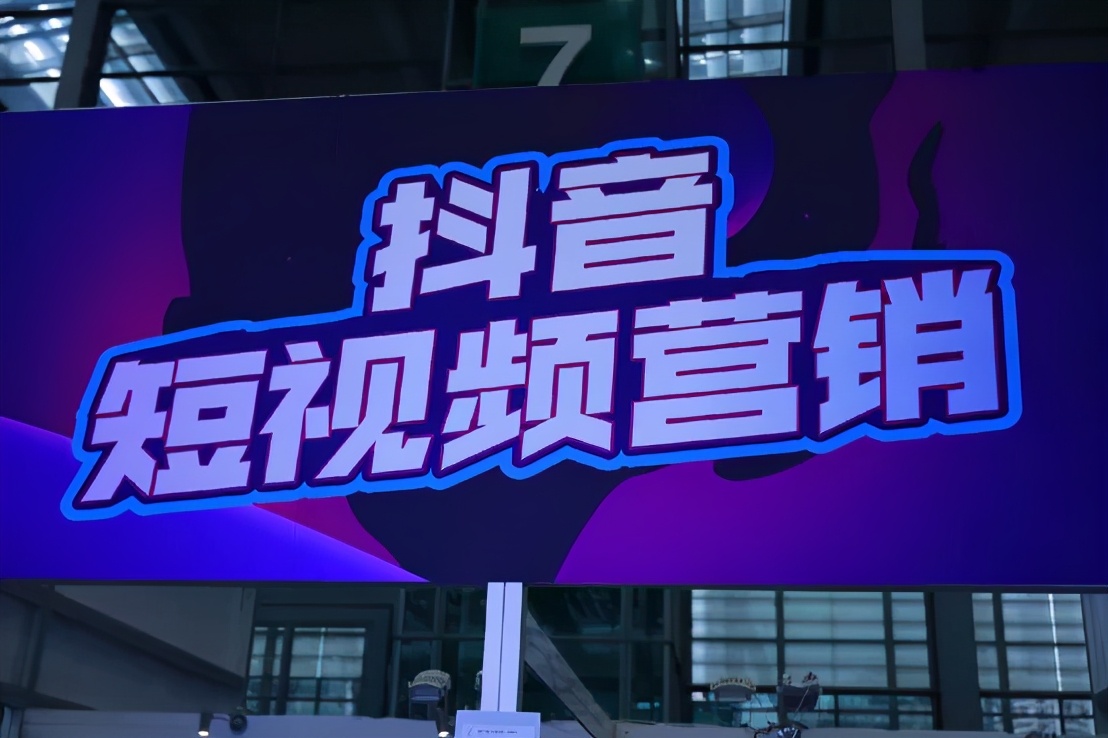 投资李子柒！抖音电商要有大动作