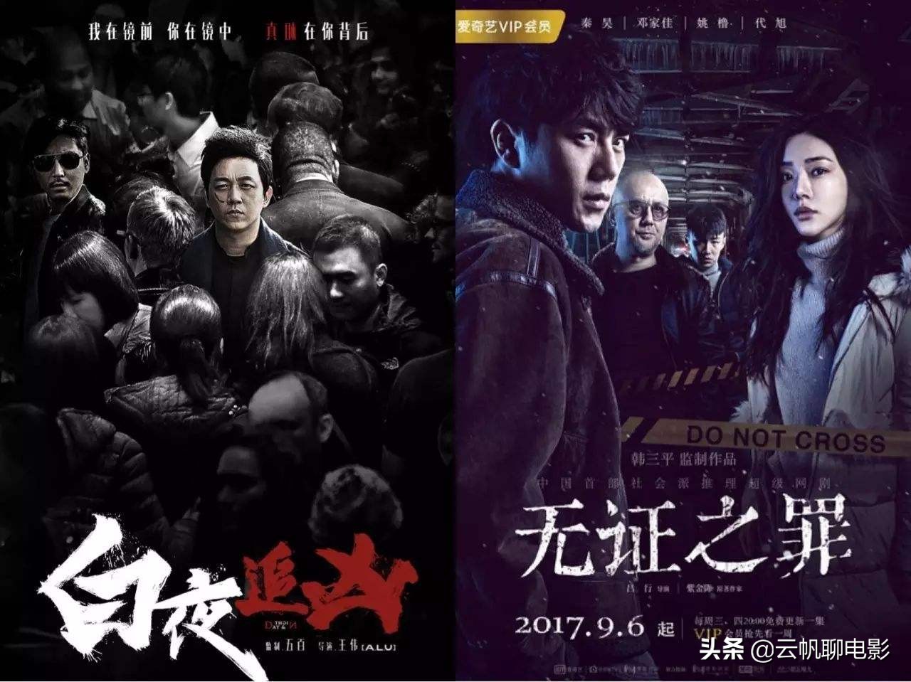 从《士兵突击》到《重生》，“文青硬汉”张译