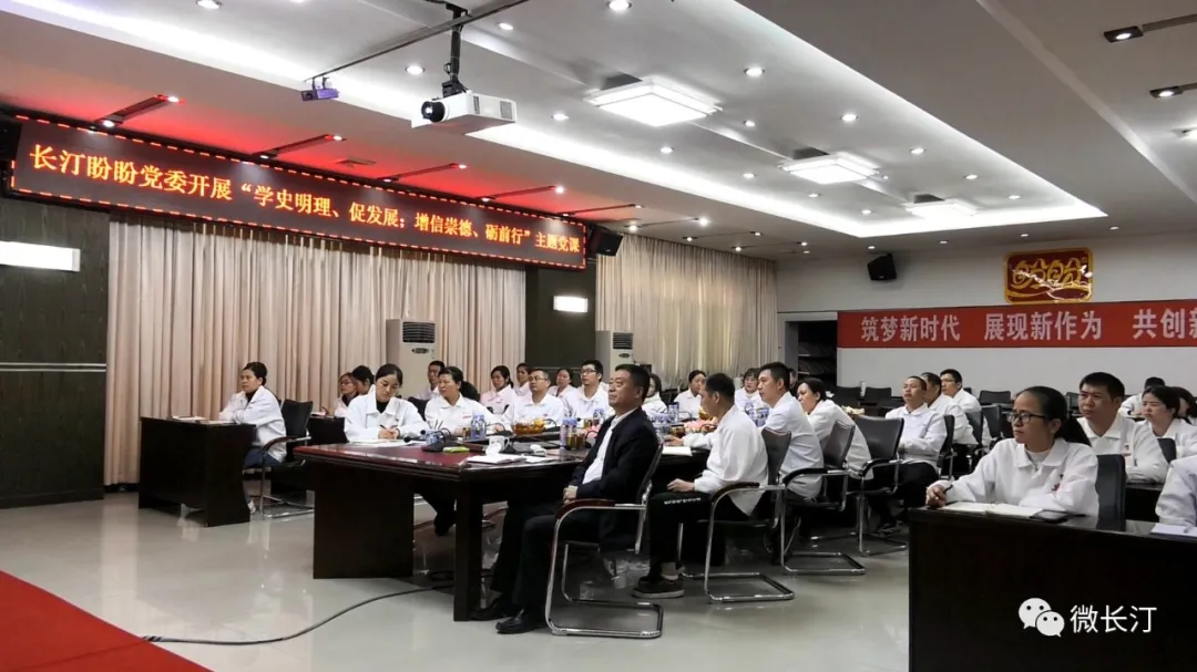 长汀盼盼食品公司:学史明理促发展 增信崇德砺前行