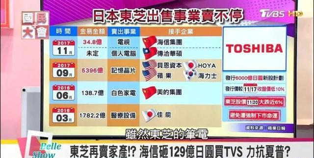 揭秘不为人知的日本企业文化