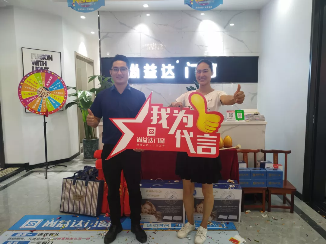 重装升级，共享盛惠｜尚益达重庆万州旗舰专卖店盛大开业
