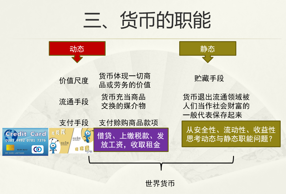 �����Ӷ�������ѧ֪ʶ��������Դ��ְ��