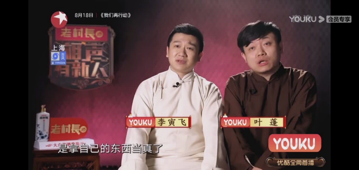 “公式相声”登上央视，姜昆冯巩打出90多分，这