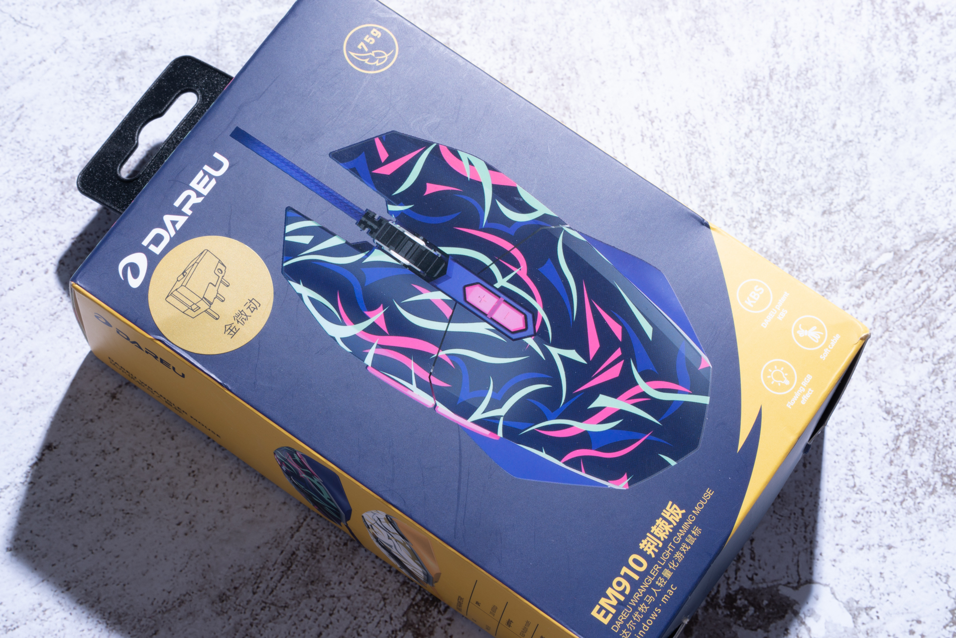 手腕不酸痛的秘诀——达尔优轻量化鼠标EM910尝鲜