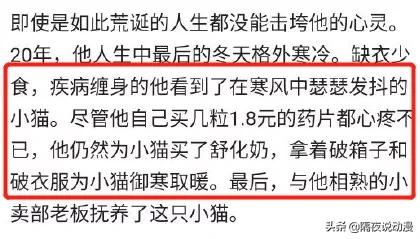 事件|B站回应UP主死亡事件 他家境不错父亲付手术费