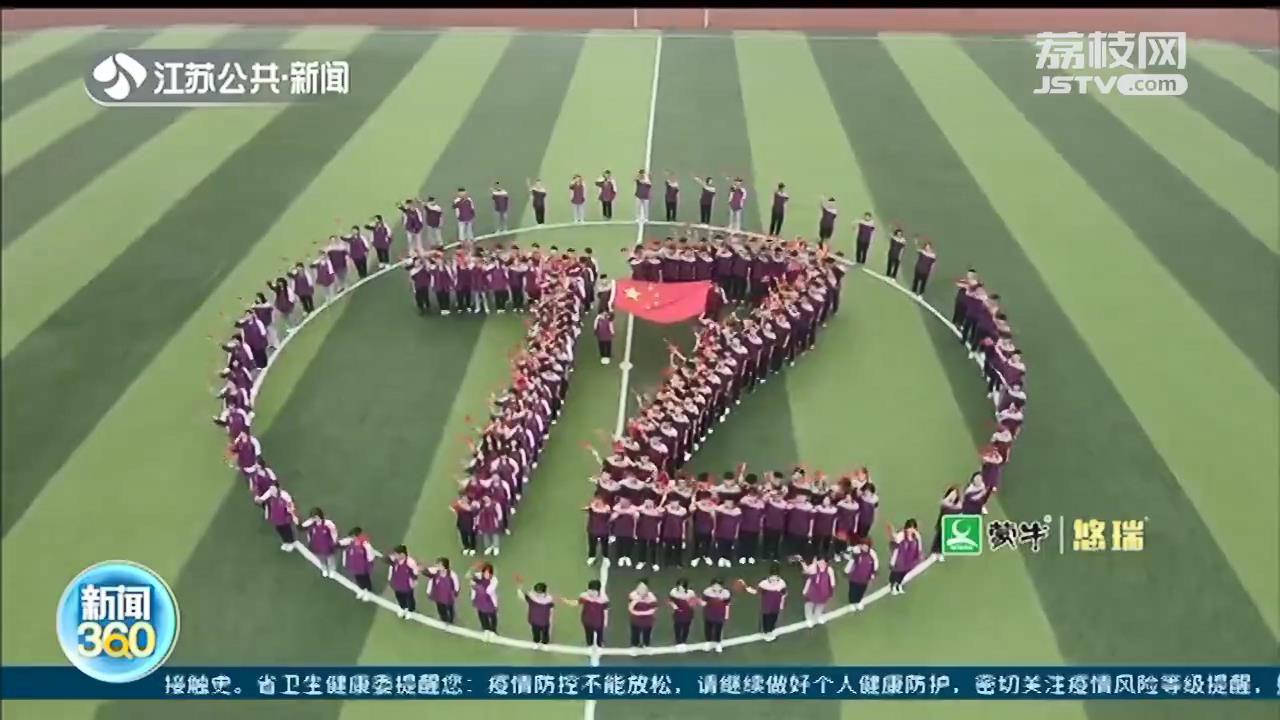 “中国红”基本装点到位 江苏各地喜迎国庆