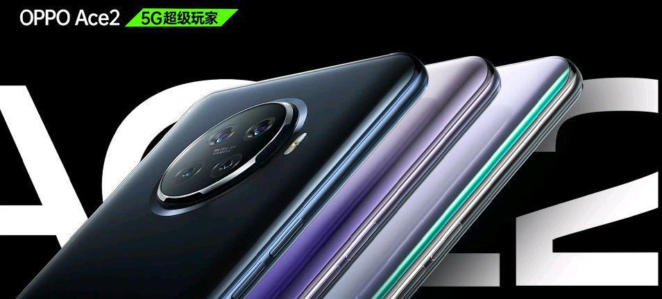 OPPO Ace2两个月深度体验报告——这可能是你看过的最详细的测评