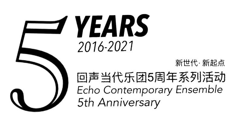 人物志｜对话武满彻作曲大赛头奖得主王心阳