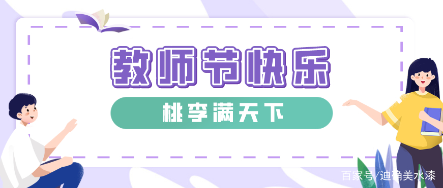 超燃又文艺，一起盘点中国校园涂鸦地图